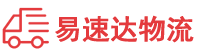 湘潭到志丹县物流公司